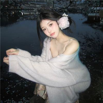 烟波乐